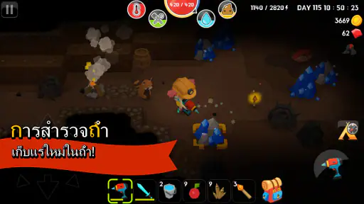 Mine Survival