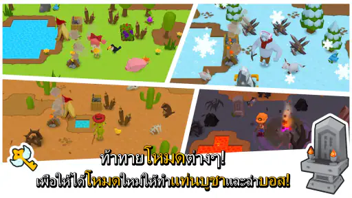 Mine Survival