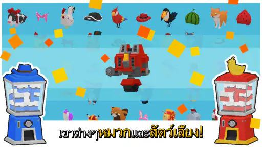 Mine Survival