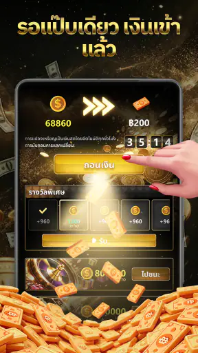 MiniCash - Watch & Rewards