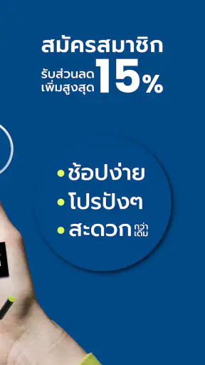 MinorPlus