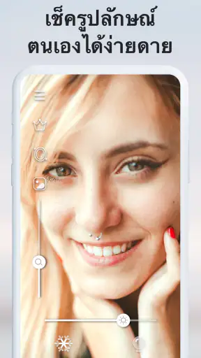 Mirror - แอปกระจกแต่งหน้า