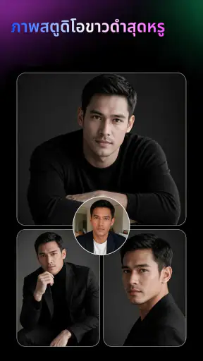 MistyPix: เครื่องสร้างภาพ AI