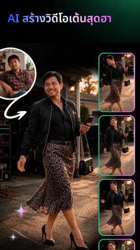 MistyPix: เครื่องสร้างภาพ AI