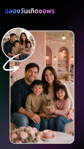 MistyPix: เครื่องสร้างภาพ AI