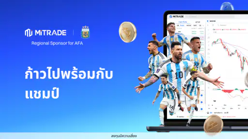 Mitrade Stocks - เทรดทั่วโลก