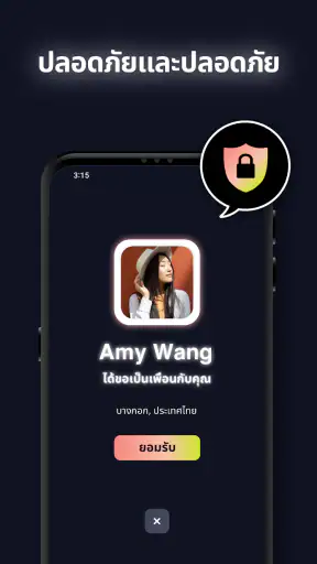 MixerBox BFF:ติดตามตำแหน่ง GPS