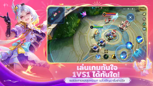 Mobile Legends: Bang Bang