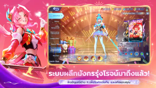 Mobile Legends: Bang Bang