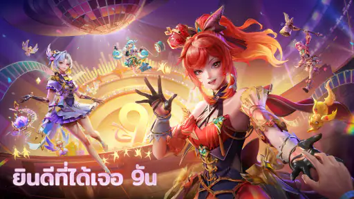 Mobile Legends: Bang Bang