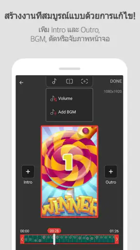 Mobizen แอปบันทึกหน้าจอ