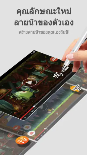 Mobizen แอปบันทึกหน้าจอ
