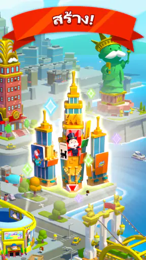 MONOPOLY GO! (เกมเศรษฐี GO!)