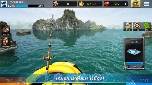 Monster Fishing : Tournament