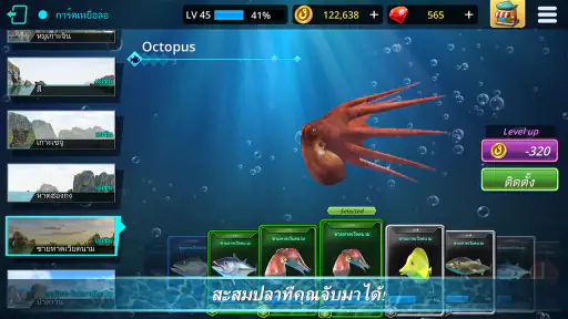 Monster Fishing : Tournament