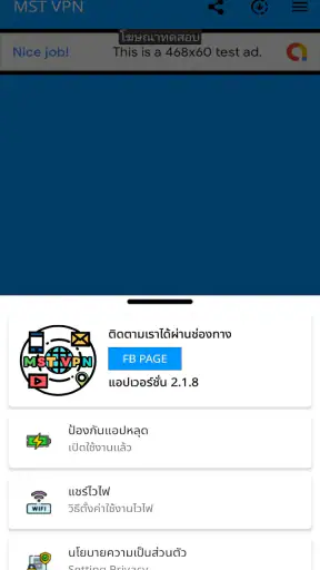MST VPN