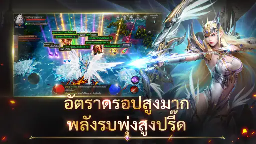 MU: ดาบแห่งโลหิต