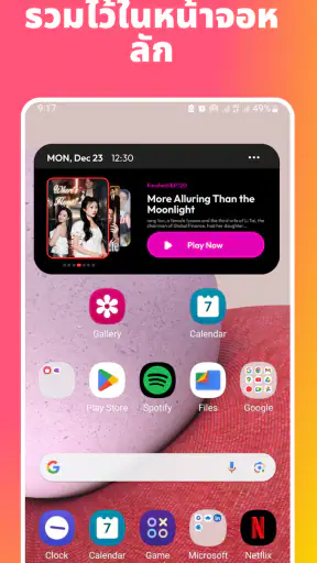 Muse Short-Drama Reel Launcher