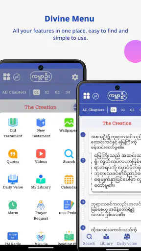 Myanmar Bible