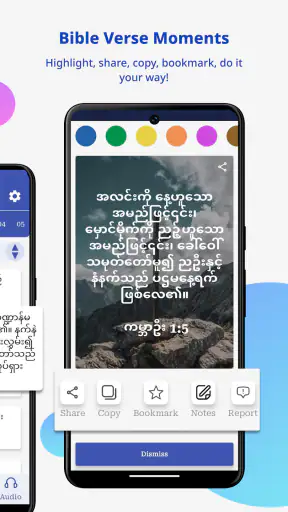 Myanmar Bible