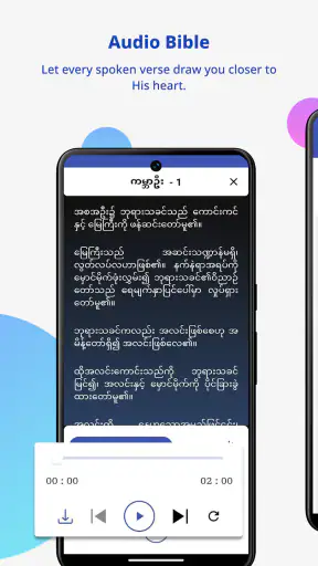 Myanmar Bible