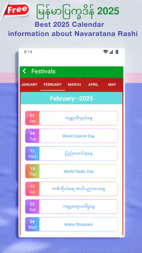 Myanmar Calendar 2026