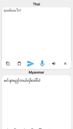 Myanmar To Thai Translator