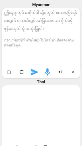 Myanmar To Thai Translator