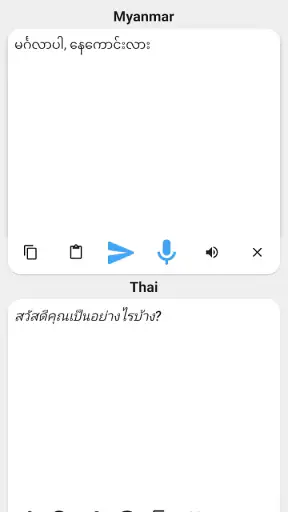 Myanmar To Thai Translator