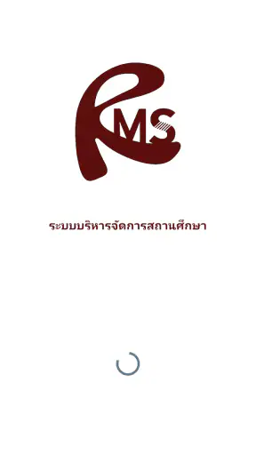 MyRMS