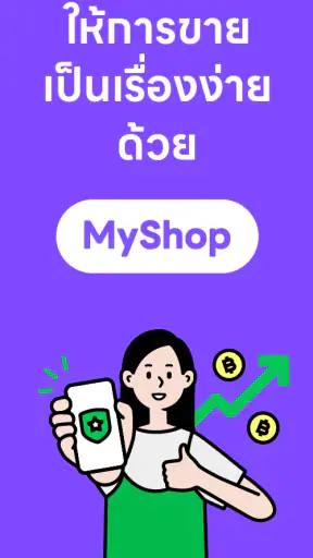 MyShop by LINE for Business