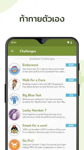 mySugr - บันทึกติดตามเบาหวาน