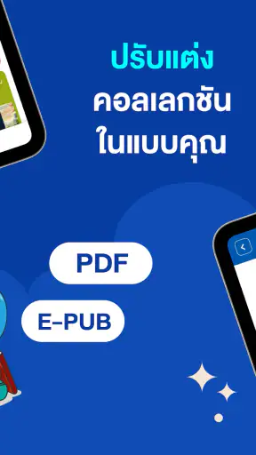 Naiin Reader