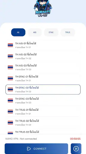 NAMO VPN
