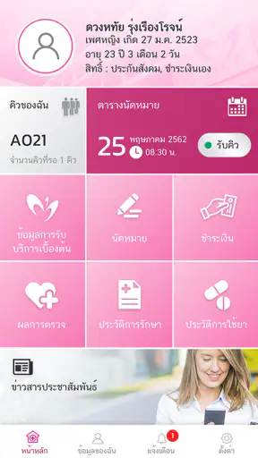 NCI EASY