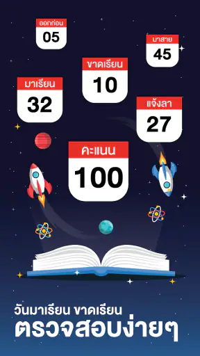 NextSchool