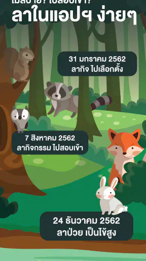 NextSchool