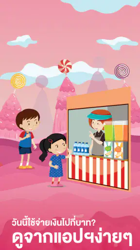 NextSchool