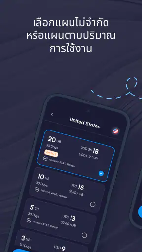 Nomad eSIM:Prepaid Data Plan