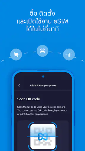 Nomad eSIM:Prepaid Data Plan