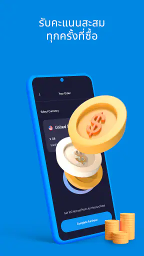 Nomad eSIM:Prepaid Data Plan