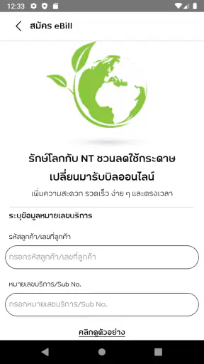 NT easy life+
