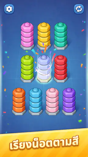 Nut Sort Magic - Puzzle Game