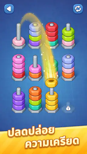 Nut Sort Magic - Puzzle Game