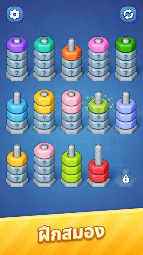 Nut Sort Magic - Puzzle Game