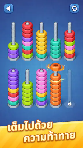 Nut Sort Magic - Puzzle Game