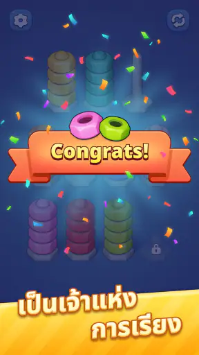 Nut Sort Magic - Puzzle Game