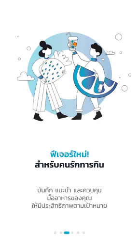 Ocean Club Application