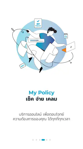 Ocean Club Application