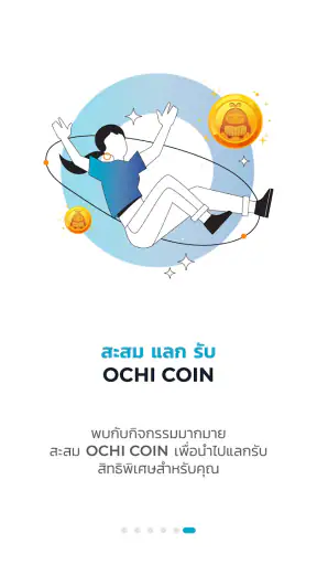 Ocean Club Application